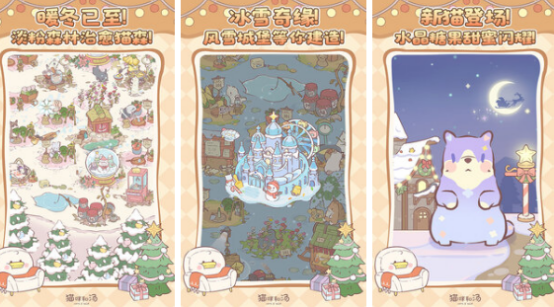 好玩的治愈系游戏有哪些