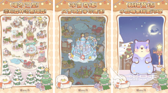 榜单3治愈系游戏分享 2025高人气治愈向游戏手机版before_1截图