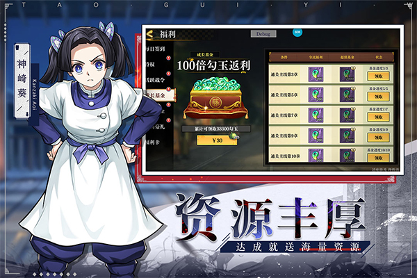 鬼灭之刃联动了哪个游戏 2025最火的鬼灭之刃联动游戏分享