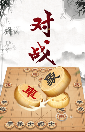 耐玩的象棋残局游戏榜单 2025经典的象棋残局游戏分享截图