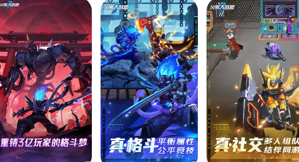 2025火爆的火柴人游戏分享：高人气动作、格斗与解谜类火柴人题材游戏介绍截图