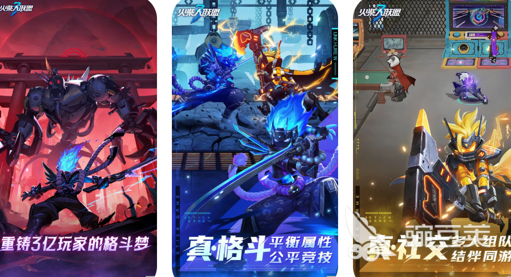 火柴人游戏分享 2025火爆的火柴人题材游戏大介绍截图