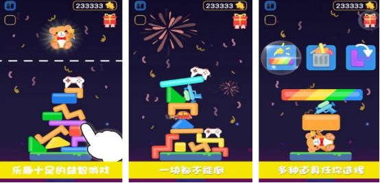 受欢迎的小情侣玩的游戏有哪些