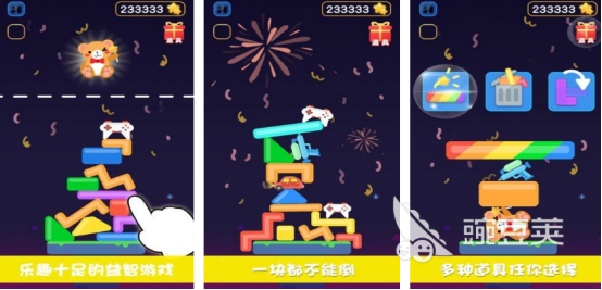 2025火爆的情侣榜单9分享:适合两个人互动的高人气恋爱养成与合作游戏before_1