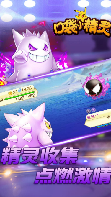 宝可梦网络游戏有哪几款榜单3 2025必玩的宝可梦网游before_1