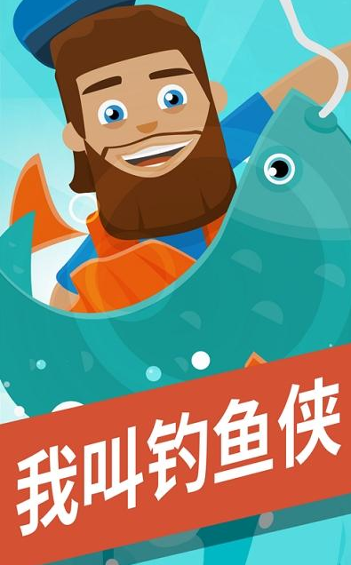 免费的扑鱼游戏单机版推荐2025