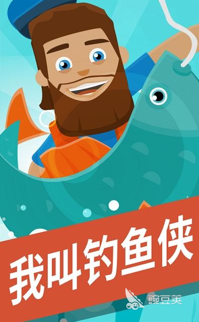 2025火爆的不用钱不用网络捕鱼游戏分享：经典不氪金的高分捕鱼游戏手机版介绍截图