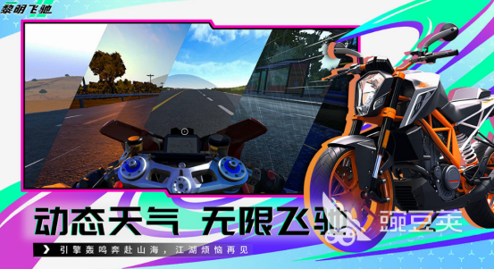 画质超赞的游戏手机版分享 2025画质高火爆的手游安卓下载介绍截图