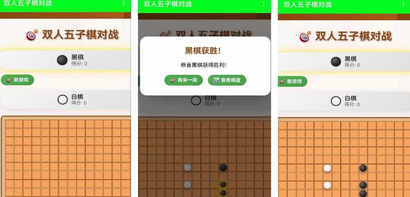 火爆的的联机手机游戏手机版有哪几款 2025经典的联机游戏手机版分享排行