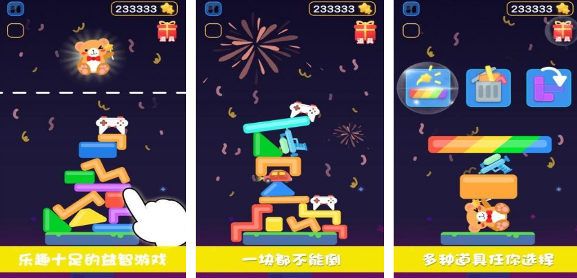 好玩的小情侣玩的游戏有哪几款 2025流行的情侣榜单9分享before_1截图