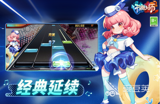 音游榜单合集TOP10游戏手机版 2025火爆的高口碑音乐节奏手游分享截图