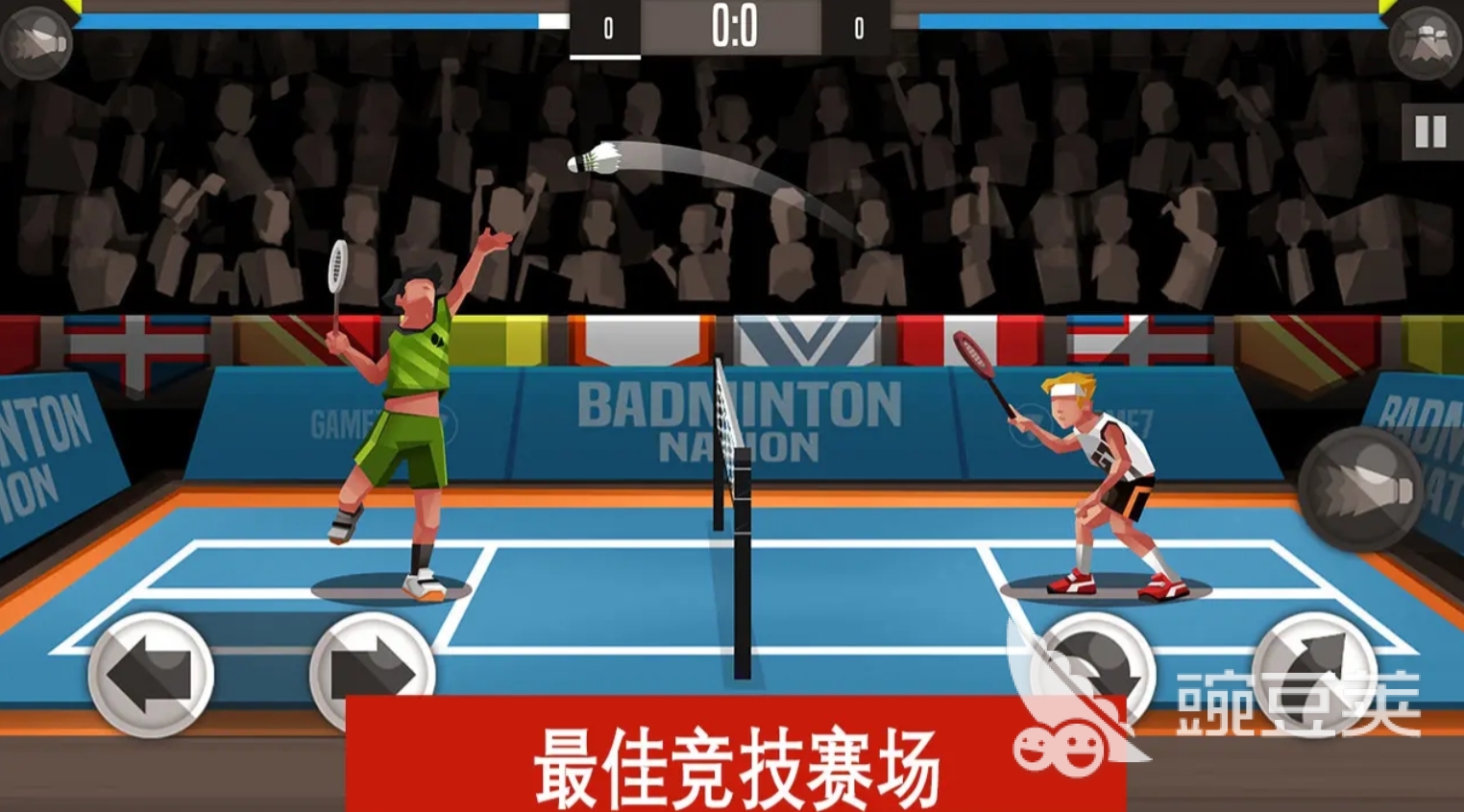 两个人PK手机游戏合辑 2025高趣味性双人对战游戏手机版分享截图