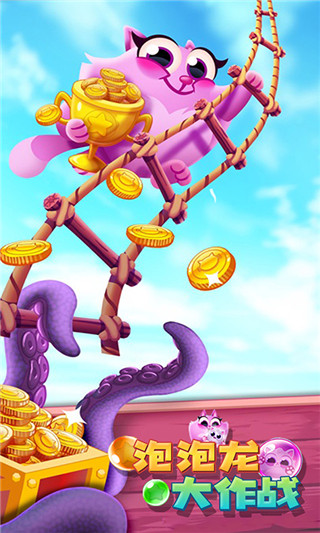 趣味的泡泡龙游戏下载 2025火爆的的泡泡龙游戏排行前5截图