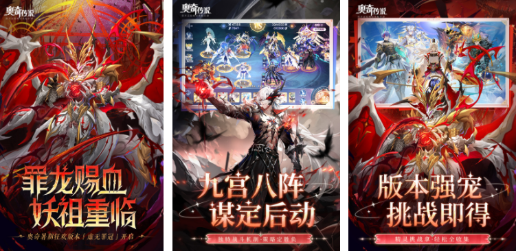 有哪些经典的传说游戏