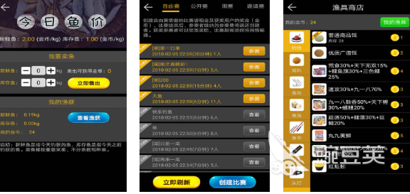 2026热门的钓鱼看漂游戏下载分享:好玩又逼真的钓鱼模拟游戏手机版