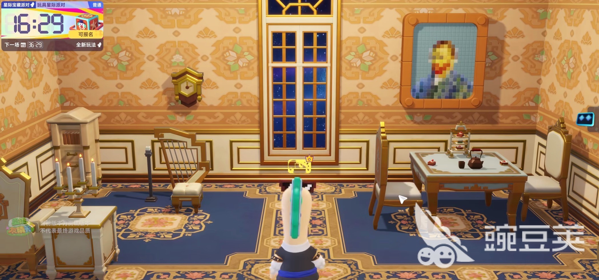 星绘友晴天每日心愿教程 星绘友晴天心愿玩法详解与完成技巧截图