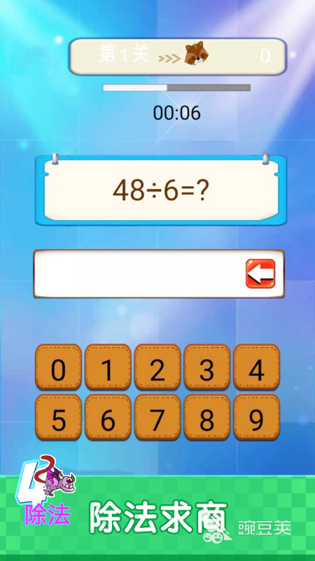 经典的数学游戏App分享 2025高口碑益智数学游戏榜单合集截图