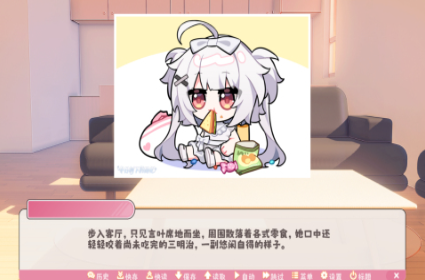 好玩的文字剧情游戏合辑2025 有趣的文字剧情游戏榜单合集截图