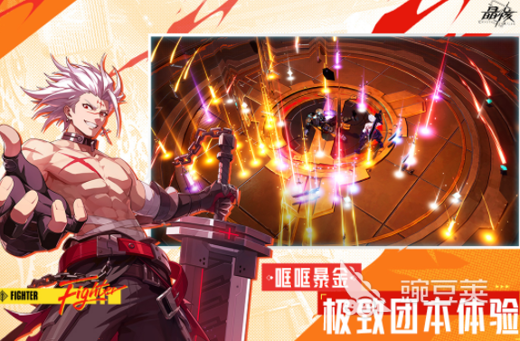 开荒副本类游戏手机版分享 2025火爆的组队刷本游戏合辑截图