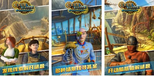 十款苹果解谜游戏排行下载分享 高人气的苹果端解谜游戏手机版推荐2025截图