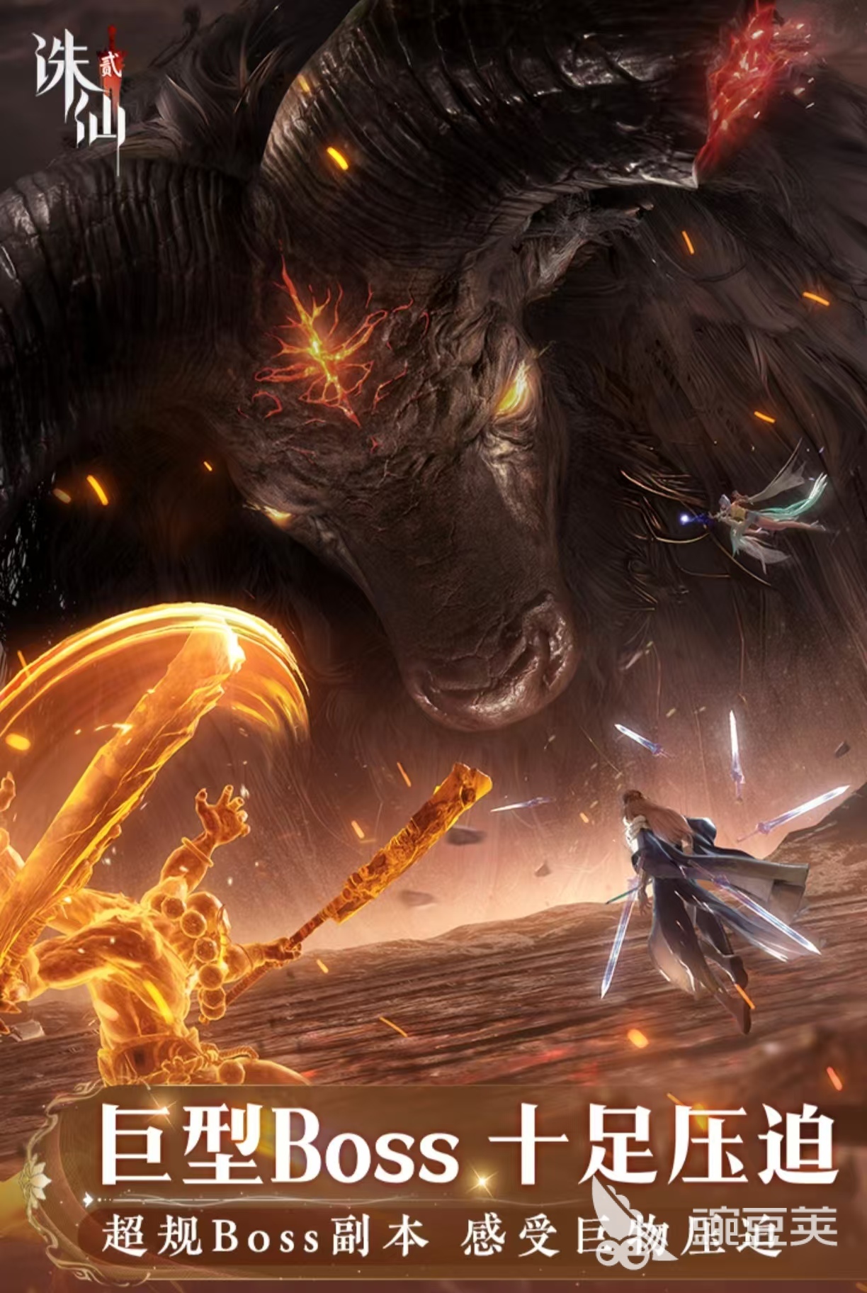 适合长时间玩不氪金的仙侠游戏手机版分享2025 不用充值也能畅玩的高自由度不用钱仙侠手游截图