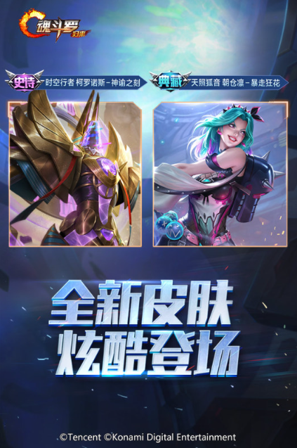 经典的街机十款射击游戏推荐 耐玩的街机射击游戏前五2025截图