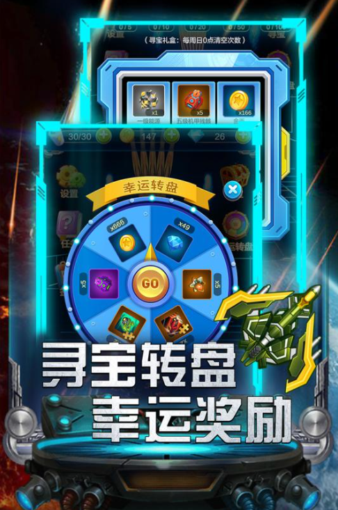 耐玩的街机十大射击游戏分享