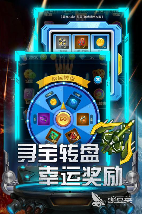 经典的街机射击游戏合集4分享 耐玩街机射击游戏TOP5after_1截图