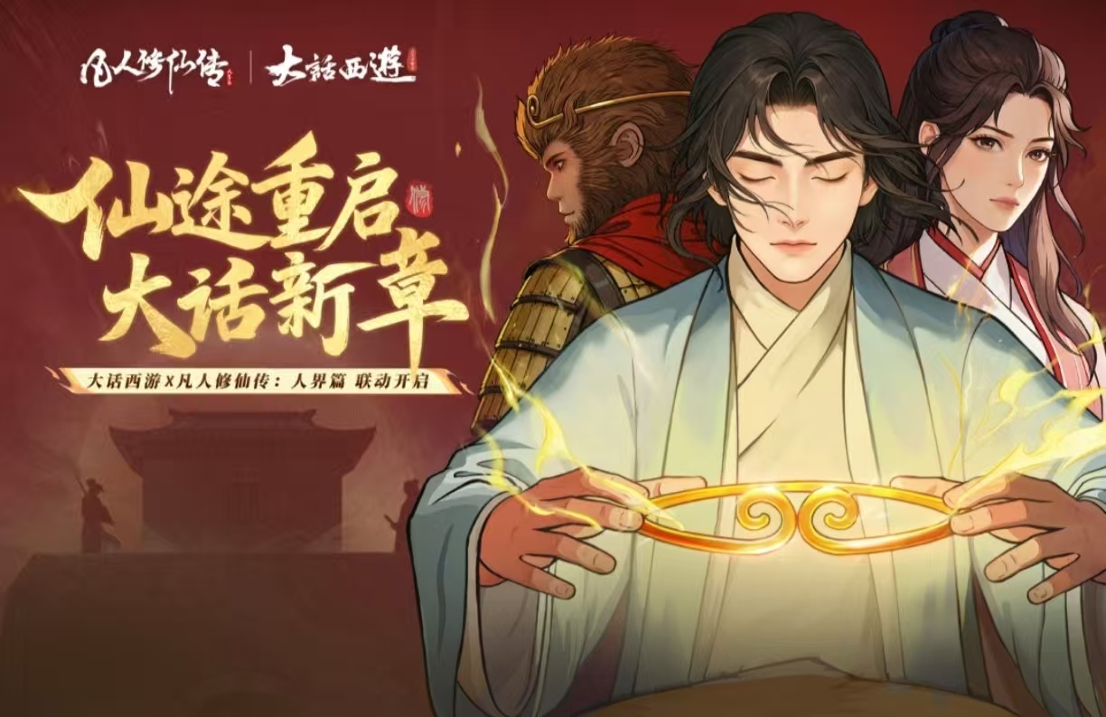 适合长时间玩不氪金的仙侠游戏手机版有没有 能够不用钱玩的仙侠手游分享2025截图