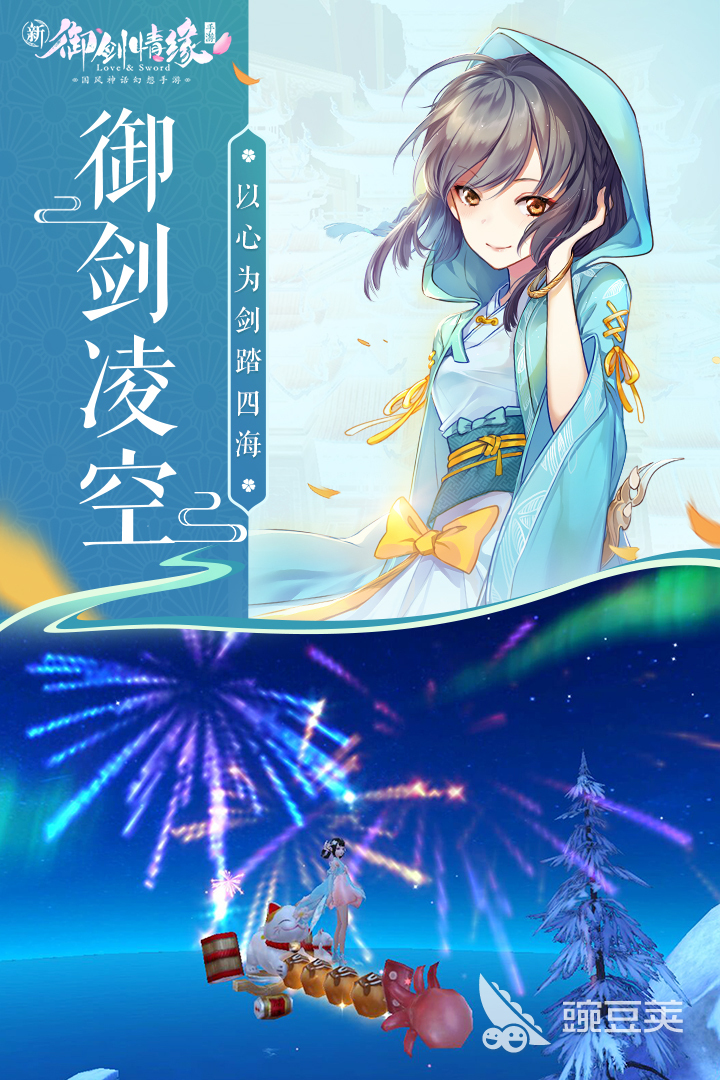 2025年最适合找对象的社交游戏榜单合集：高匹配度CP交友游戏分享