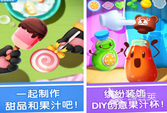 2025火爆的儿童游戏分享：简单有趣、高人气的小朋友益智互动游戏合辑截图