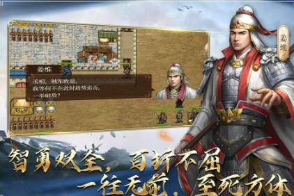 类似三国攻城掠地游戏单机推荐