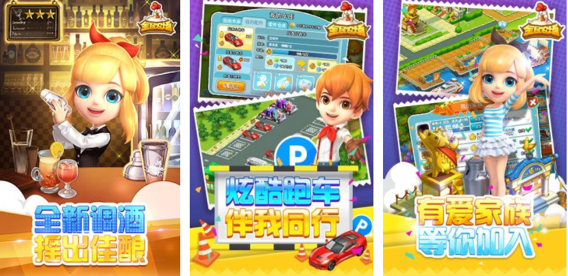 一款很老的农场游戏推荐