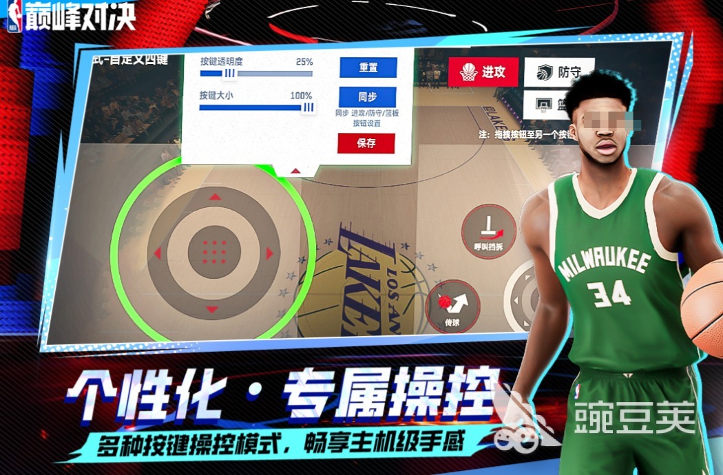 2025火爆的篮球趣味训练游戏分享：10款好玩又好用的篮球手机游戏下载