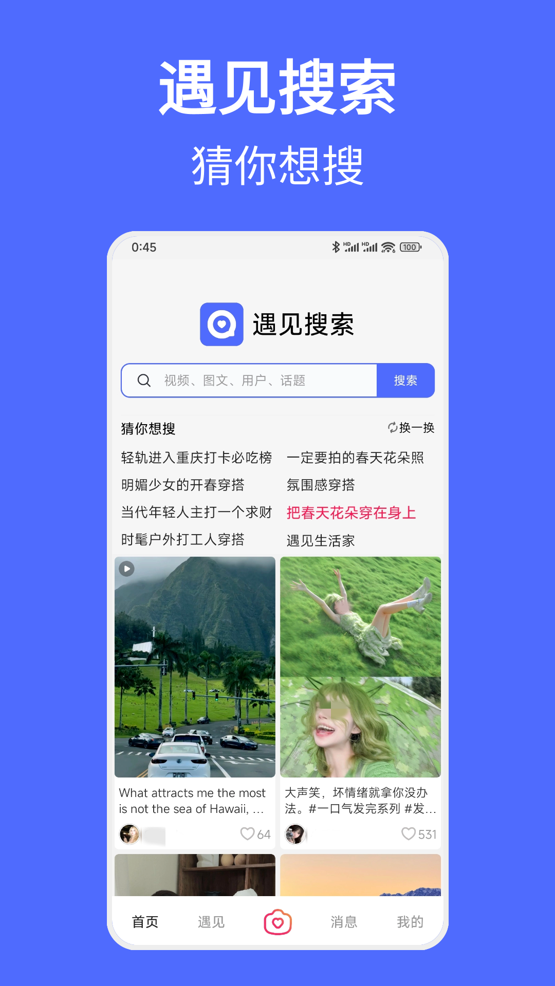 扫一扫识别图片找原图app有哪几款 扫描找图片的软件下载分享