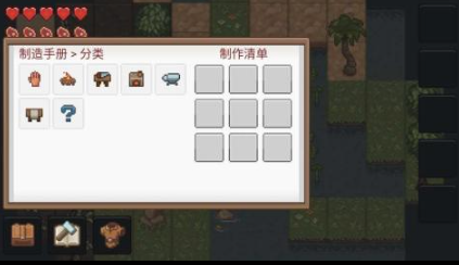 泰拉瑞亚是哪国开发的？2025年相似泰拉瑞亚的沙盒建造游戏分享截图