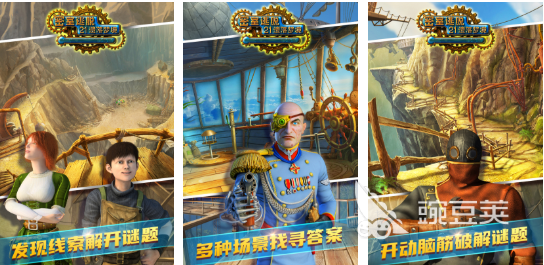 苹果解谜游戏榜单合集 高人气iOS解谜游戏手机版分享2025截图