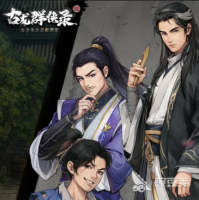 古龙群侠录好玩吗 古龙群侠录新手入门与全流派通关教程截图