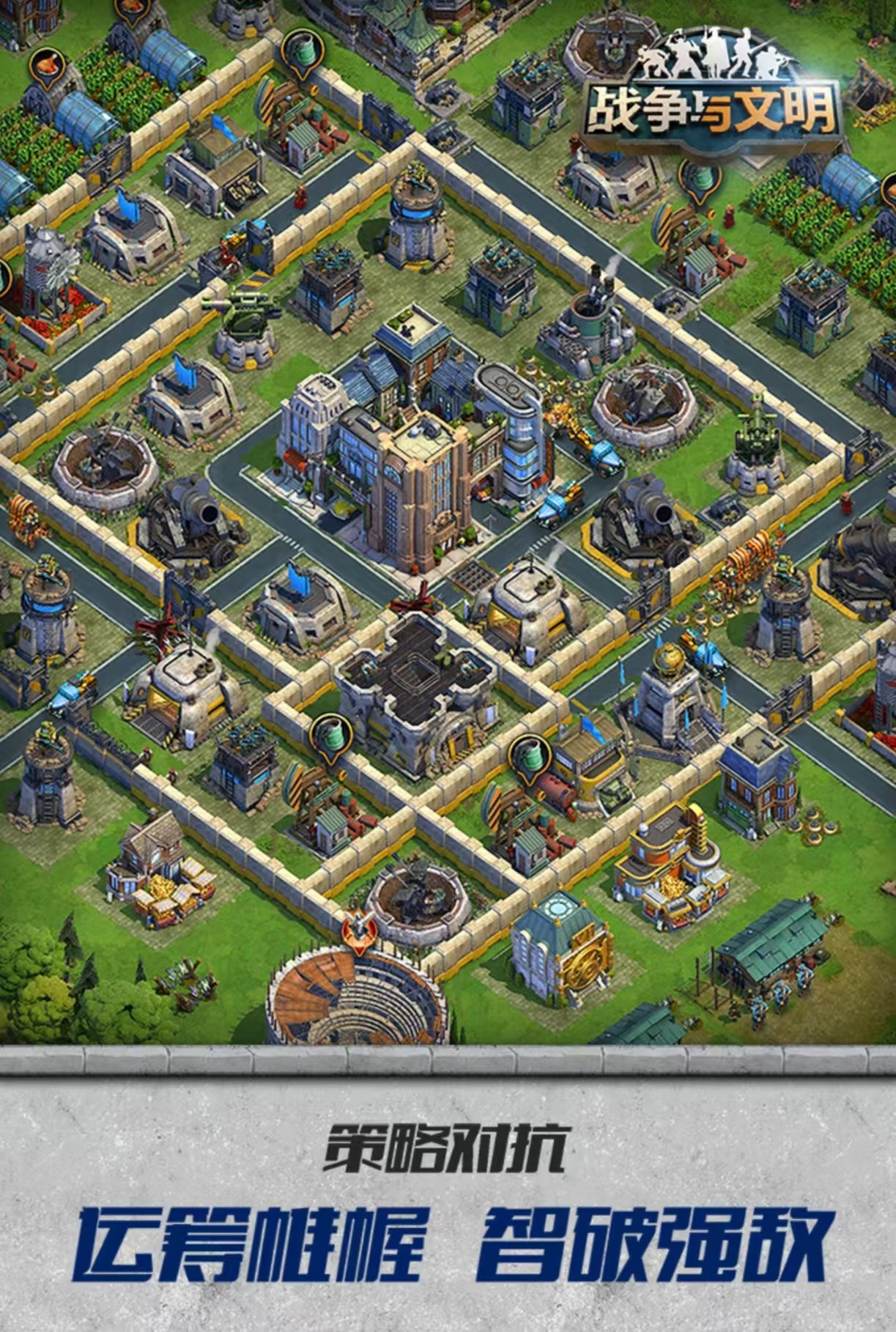 好玩的罗马不用网络游戏都有哪几个 必玩的罗马单机游戏手机版合辑2025截图