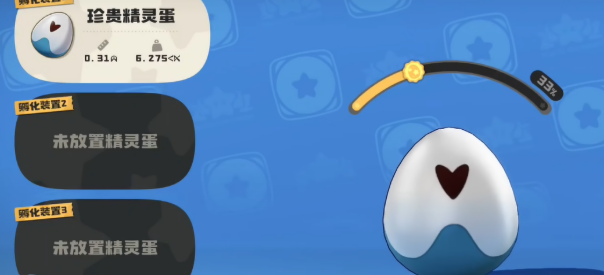 洛克王国世界孵蛋要多久 洛克王国世界孵蛋时间盘点