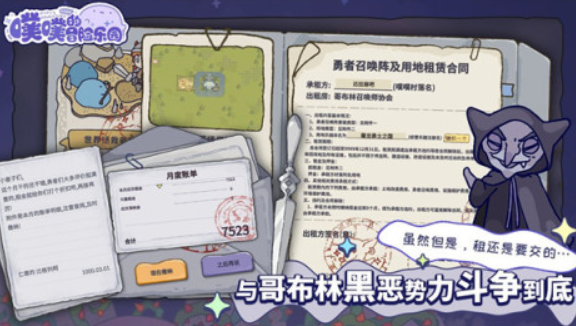 任务少的手机网络游戏有哪几款 2025轻松休闲的游戏分享截图