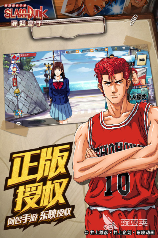 2025年最新灌篮高手题材榜单9分享:高人气篮球竞技游戏before_1