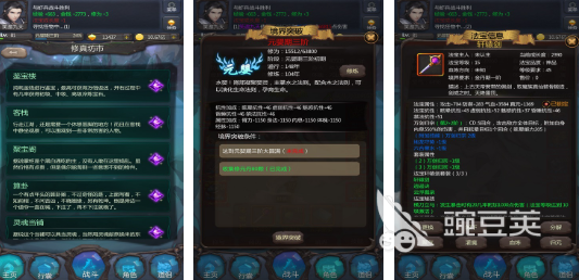 必玩的仙侠类不用网络榜单9分享 2025高口碑单机仙侠游戏before_1截图