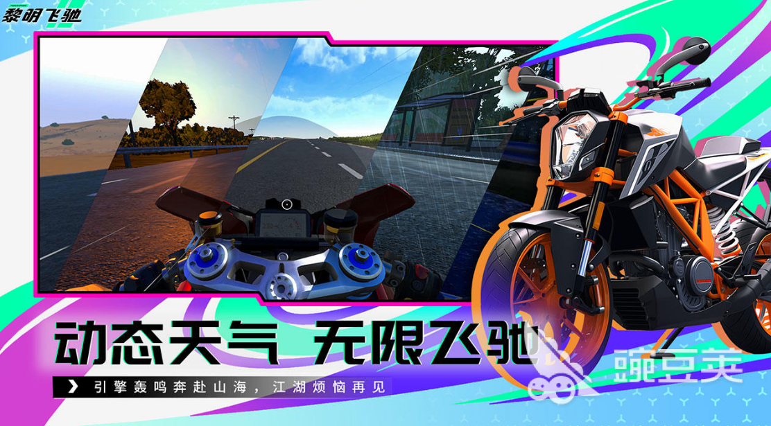 2025年最值得期待的大型3A游戏分享 2025年高口碑高热度大型3A游戏手机版精选截图