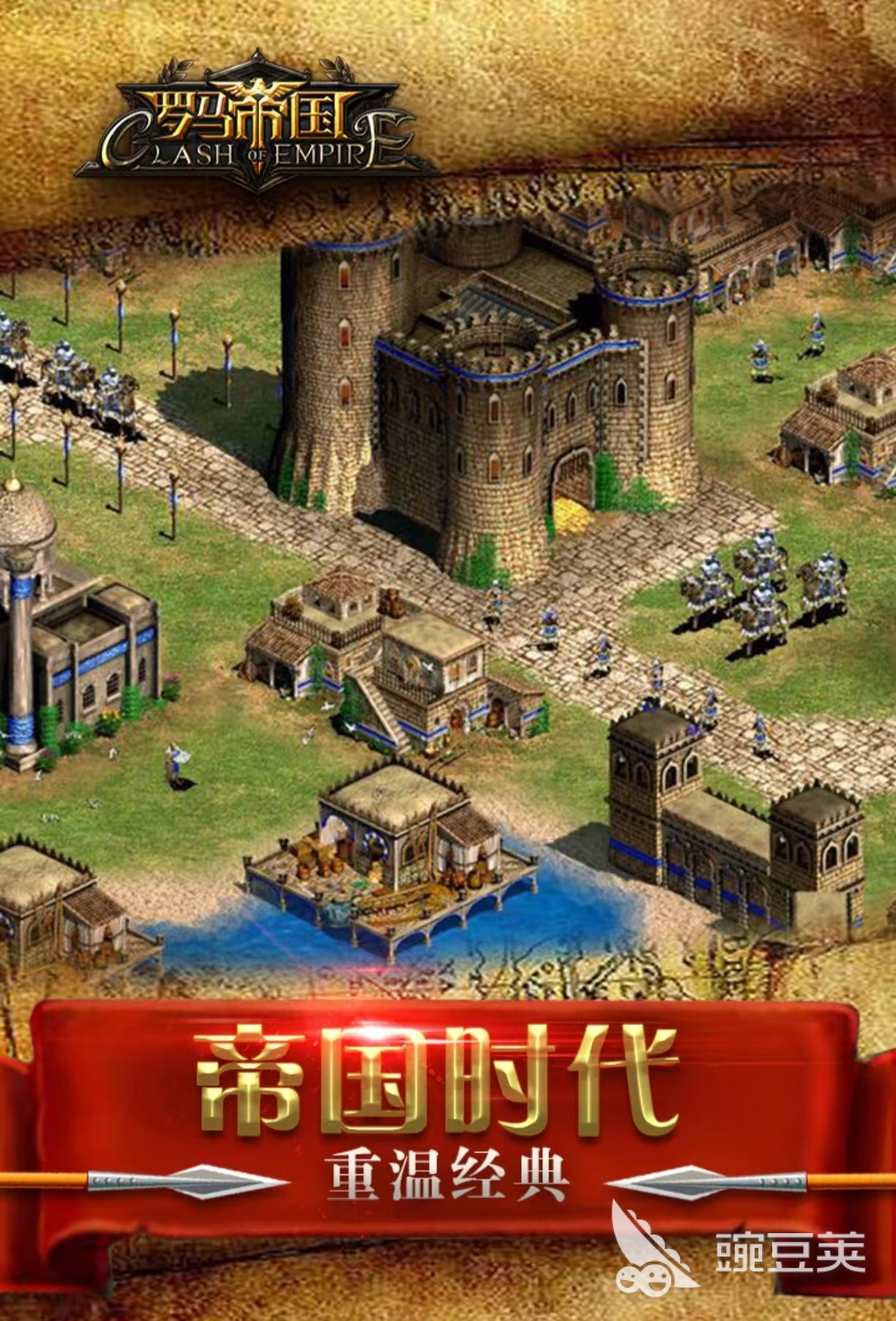 罗马不用网络游戏分享 必玩的高人气罗马题材单机榜单9before_1截图