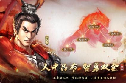 相似三国攻城掠地游戏不用网络分享 流行的三国单机游戏介绍2025截图