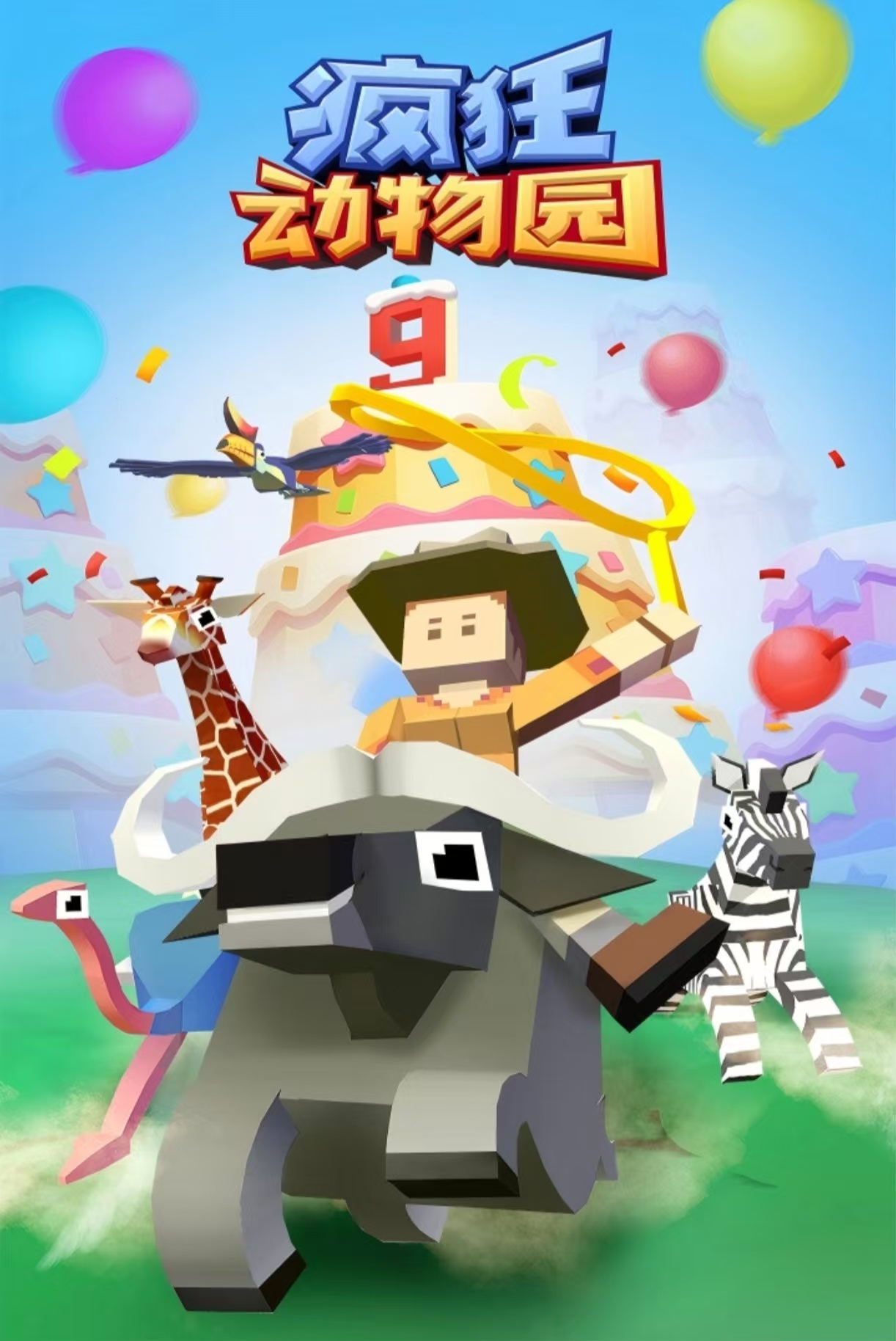 内购全不用钱的游戏榜单合辑2025 有哪几款好玩免费的内购游戏分享截图