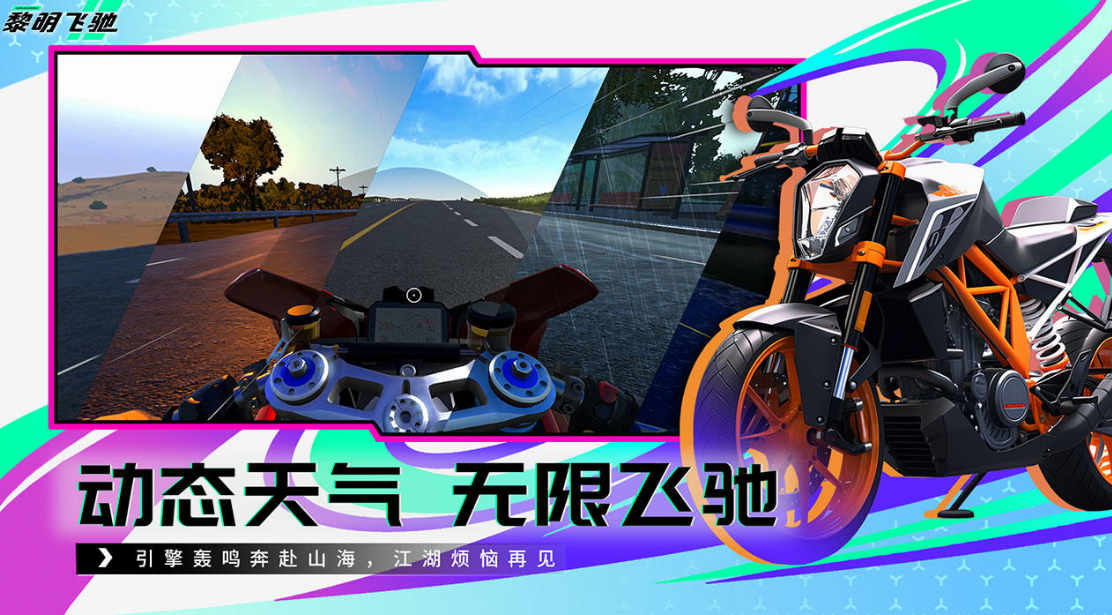 2025大型3a游戏有哪几款分享 最受欢迎的大型3a游戏手机版推荐截图