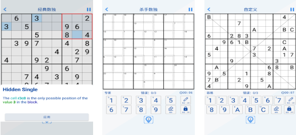 适合13岁玩的游戏下载合集