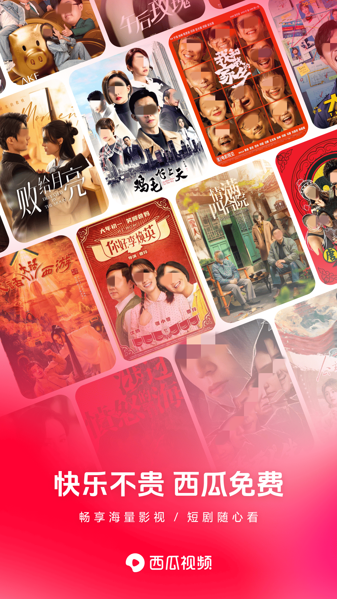 视频软件下载推荐